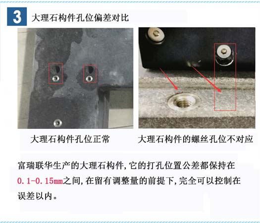 深圳大理石特殊構(gòu)件定制