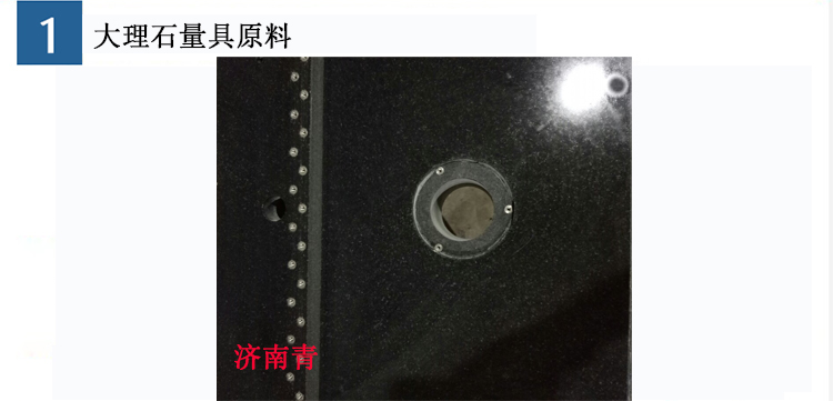 大理石直角尺